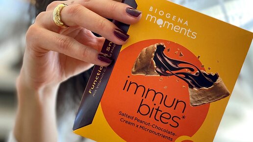 Immun bites: Zwei österreichische Unternehmen entwickeln gemeinsam den ersten „Functional Food Snack“ des Landes. 